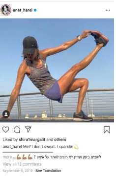 ענת בפעילות גופנית בנמר. צילום מתוך אינסטגרם