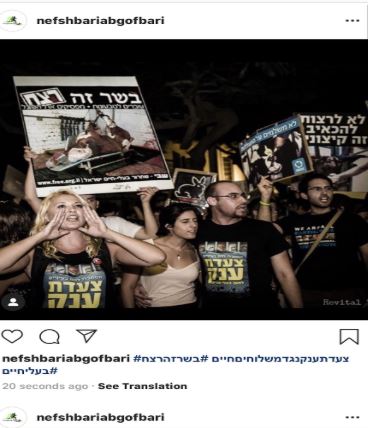 אמיר בצעדת ענק - "משלוחי חיים". צילום לא ידוע. מתוך עמוד הפייסבוק של אמיר 